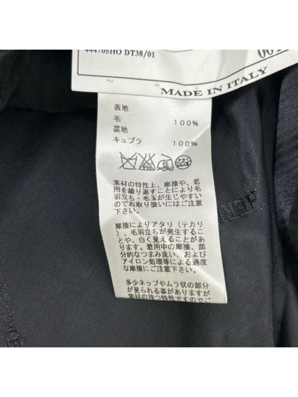 Hermes Virgin Wool 100 Jacket Pants Suit Set 54